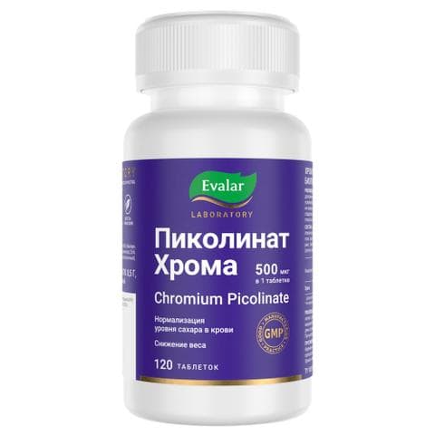 Пиколинат хрома  Evalar Laboratory