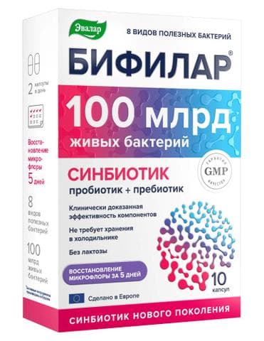 Бифилар (100 млрд) Эвалар