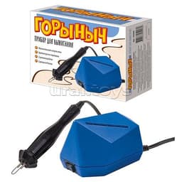 Выжигатель "Горыныч"