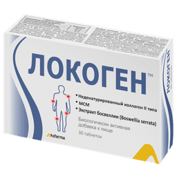 Локоген - средство для лечения суставов