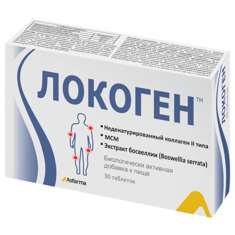 Локоген - средство для лечения суставов