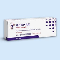Илсира (Ilsira)