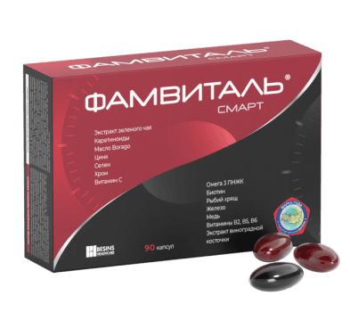 Фамвиталь Смарт