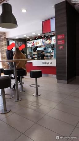 Кафе "KFS", Владикавказ