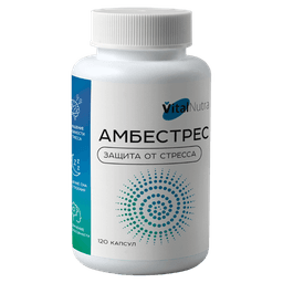 Амбестрес (Ambestres)
