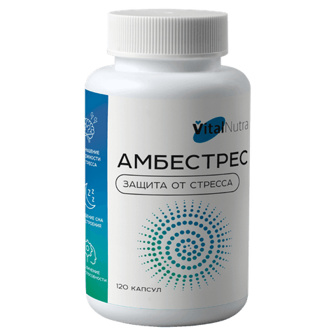 Амбестрес (Ambestres)