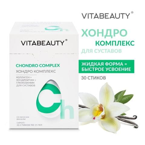 Vitabeauty Chondro