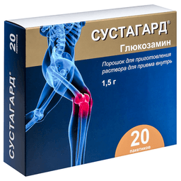 Сустагард