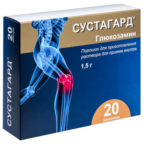 Сустагард