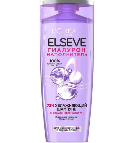 Шампунь Гиалурон наполнитель Elseve