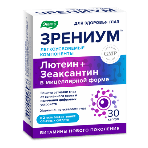 Зрениум Эвалар