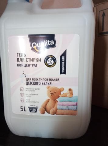 Гель для стирки QUALITA