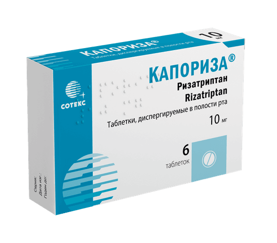 Капориза