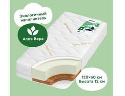 Матрас детский двусторонний Junion Ullalu