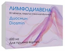 Лимфодиавена