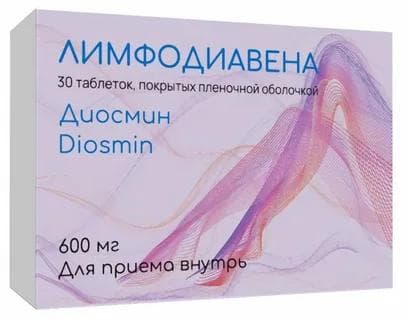 Лимфодиавена
