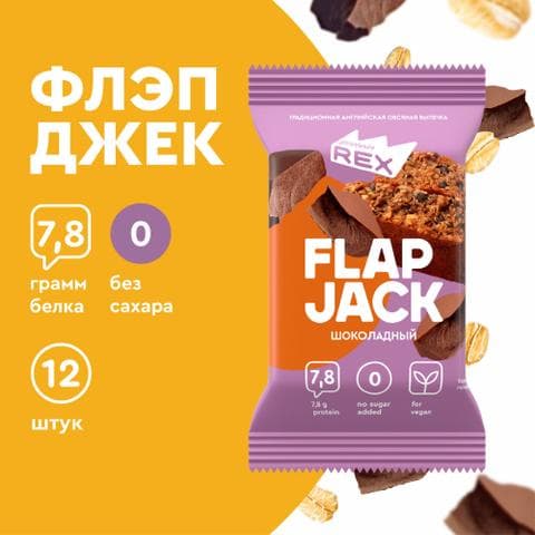 Flapjack Шоколад ProteinRex