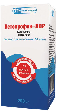 Кетопрофен-ЛОР