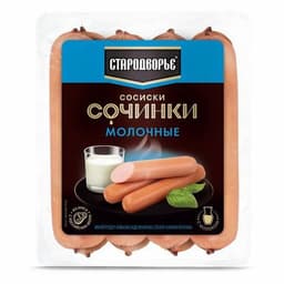 Стародворье Сосиски Сочинки с молочишком