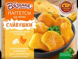 Вязанка Наггетсы Сливушки с сыром