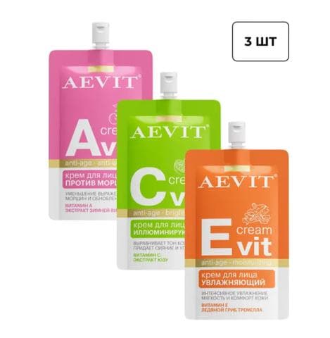 Кремы для лица AEVIT Набор Мультивитамины 3 шт