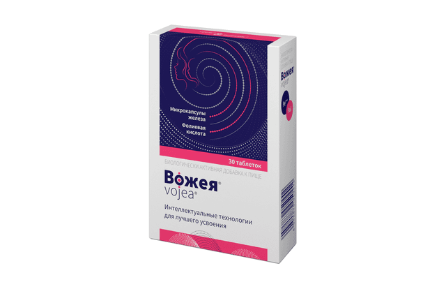 Вожея (Vojea)