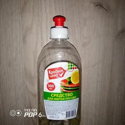 Средство для мытья посуды "Красная цена"
