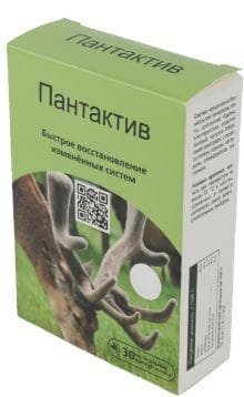 Пантактив