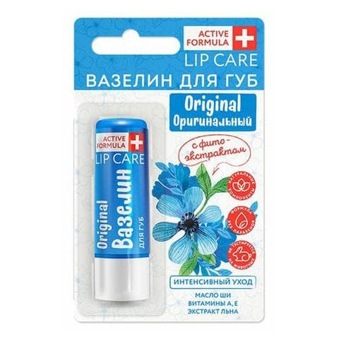 Вазелин для губ Active Formula Интенсивный уход Galant Cosmetic