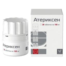 Атериксен