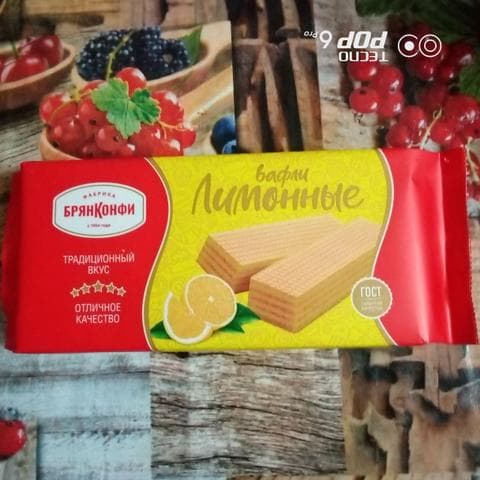 Вафли Брянконфи "Лимонные"