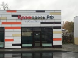 Кухниздесь