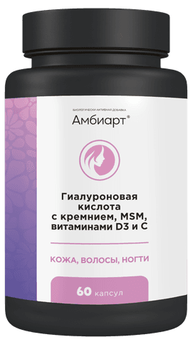 Амбиарт Красота