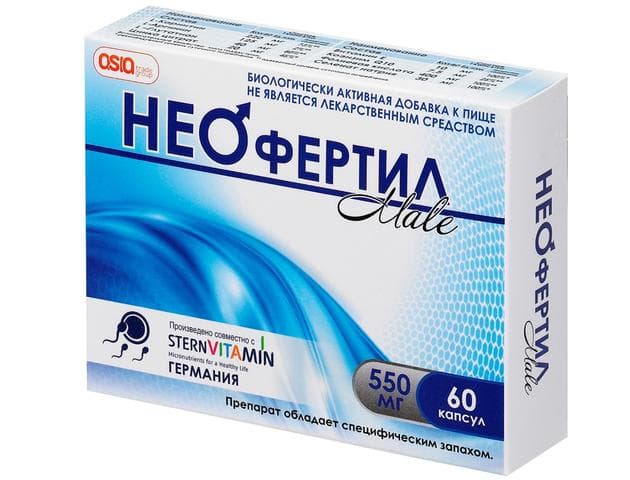 Неофертил male