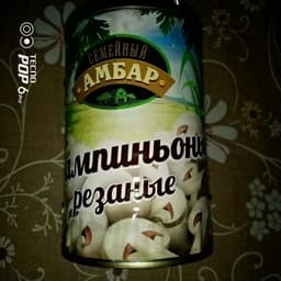 Шампиньоны резаные "Семейный амбар"
