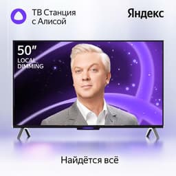 Телевизор Яндекс Телевизор Яндекс ТВ Станция Бейсик с Алисой на YaG