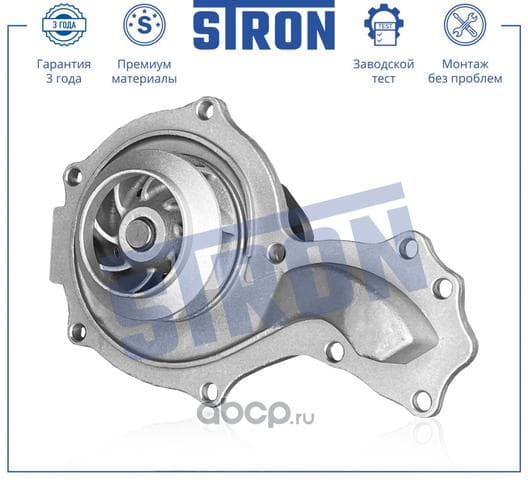 STRON STP0007