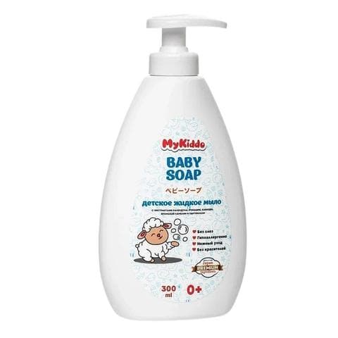 Детское мыло MyKiddo