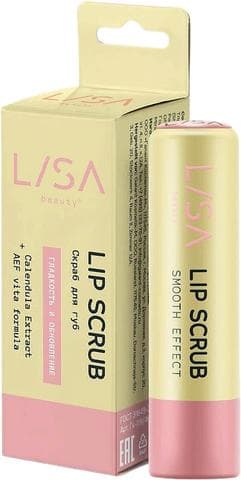 Скраб для губ Lisa beauty Smooth Effect, Гладкость Galant Cosmetic 