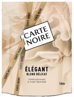 Кофе растворимый Carte Noire Elegant пакет, 150 г