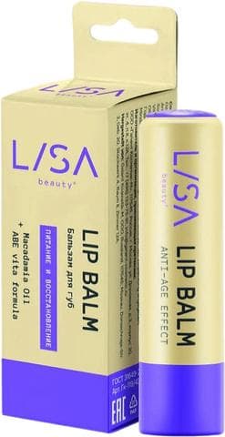 Бальзам для губ Lisa beauty Anti-Age Effect Питание и Восстановление