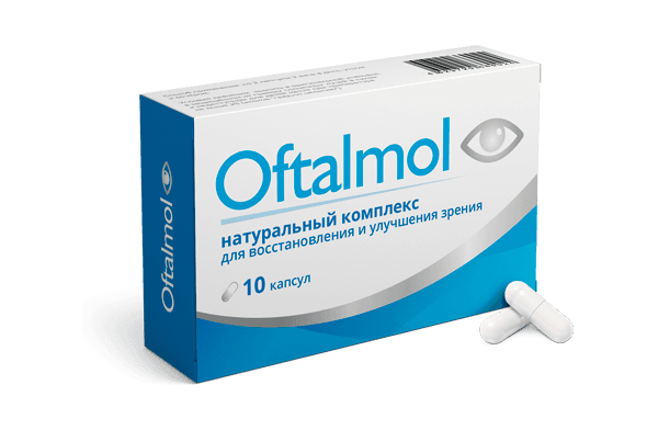 Капсулы для зрения Oftalmol