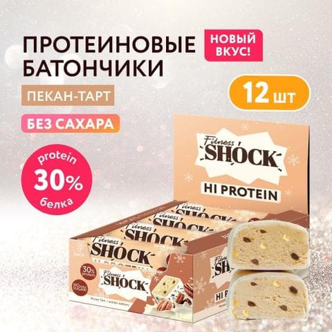 Fitness Shock "Пекан-тарт"