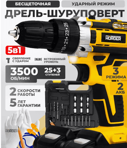 Шуруповерт HORDER HK-24-Li2