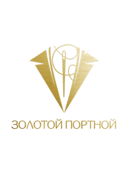 Академия швейного бизнеса "Золотой Портной", Астрахань (Золотой Портной)