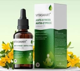 VITASMART Антистресс успокоительные капли