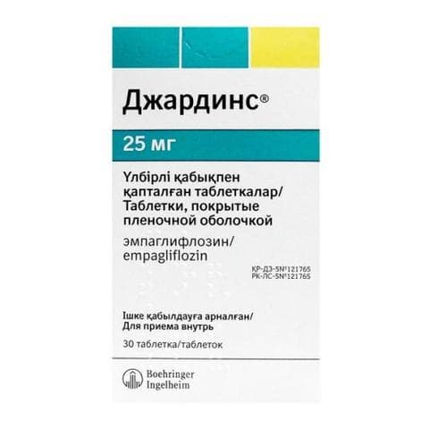 Джардинс (Jardiance)