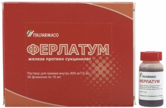 Ферлатум (Ferlatum)