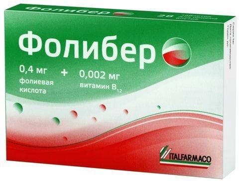 Фолибер (Foliber)