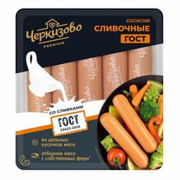 Сосиски Сливочные ГОСТ Черкизово